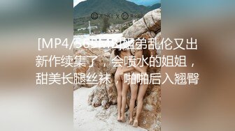 专找阿姨白T熟女换另一个小伙继续操，扒掉内裤上位骑乘，边操边揉捏奶子，抬腿侧入操的爽了