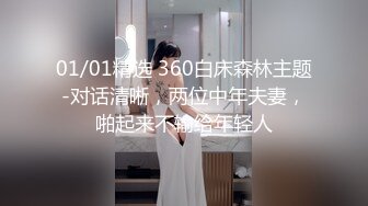 ❤️✿【重磅核弹】超高颜值车模女神【太子妃】SM调教露出啪啪 第一部