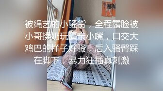 ?性感小骚货?淫乳女神〖下面有根棒棒糖〗淫荡黑丝包臀裙OL女同事被操到腿软，极品白皙性感蜂腰蜜桃臀长腿女神