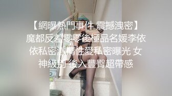 ★☆震撼福利☆★OF台湾反差学生范女博主「sexiris」芮～性欲旺盛的淫趴和单男约炮机器！私拍合集 (3)