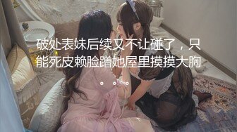 JDSY018 香蕉视频传媒 蕉点 调教黑丝天然呆女中介