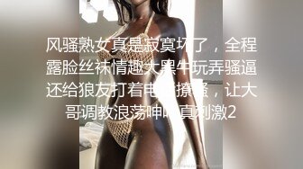 日常生活中是个才艺女生私下是个反差婊，小提琴老师【金友莉】不雅私拍流出，道具紫薇口活毒龙堪称一绝 (1)