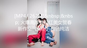 [MP4/765M]5/20最新 极品女记者实况骚播报复逆袭3P激操顾桃桃VIP1196