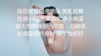 酒店土豪六千元搞了个极品妞 魔鬼身材人美B嫩