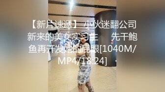 [MP4/573M]6/6最新 粉红豹纹情趣内衣享受肉棒和精液的滋养紧致粉嫩小穴VIP1196