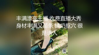 【新片速遞】&nbsp;&nbsp;浴缸里操逼！眼镜良家型美女！浴缸放水骑乘位抽插，转战卧室69舔逼，后入美臀扛起腿操[491MB/MP4/00:42:51]