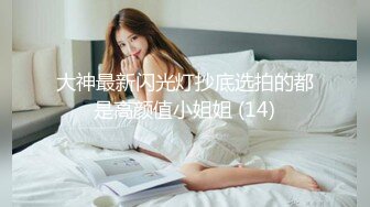 最新流出美罗城办公楼里的OL们8