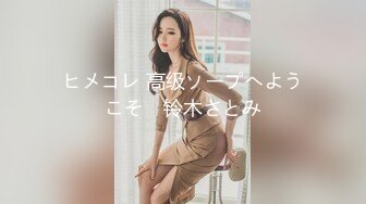 韩国精品TS『eun-a』可爱的样子比女人还温柔美腿黑丝丁字内裤仙女伸出舌头勾人啊看到都想去操