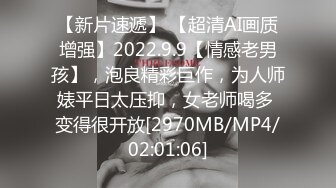 MD0125 阿姨我不想努力了 性感富婆勾搭年轻小伙苏娅