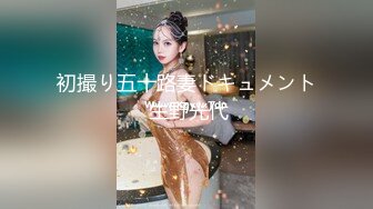 ED Mosaic 美女模特“Obi”初次尝试性爱拍摄