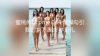 【超极品】PANS女神??雪儿大尺度私拍视图