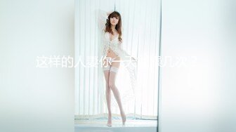 [MP4]STP24552 麻豆传媒MDX0237-4私宅舒压堂 好姊妹共同失去初夜-管明美、徐蕾 VIP2209