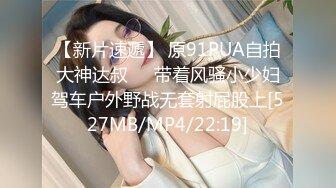 清纯白虎美女被胶带捆绑后毫无间断的痉挛疯狂喷射总机小妹[93P+1V/659M]