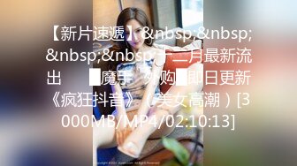 【新片速遞】&nbsp;&nbsp;⭐江苏90后夫妻烧婊子【静香阿姨】绿帽露出 最新福利[393M/MP4/15:05]