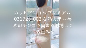 JDKR-026 抗日奇侠 醉酒女同事 精东影业