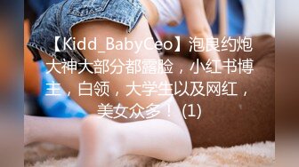 KTKC-051(中文字幕) 肉感童顏巨乳妹 7 絕頂中出肏成肉便器！ 實乃梨