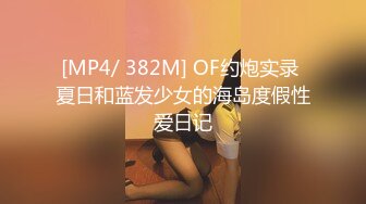 [MP4/ 584M] 高跟肉丝美女 被小哥哥扛着大长腿无套输出 内射 精液从骚穴流出来的样子太淫贱了