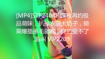 《顶流网红泄密》万人追踪网红可盐可甜百变女神babyp私拍第三弹~极品无毛一线天馒头穴紫薇啪啪纯反差婊 (7)