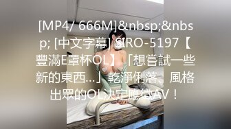 [MP4/ 639M] 两个淫骚小骚货！翘起屁股抢着舔屌！后入爆操下面插嘴，轮流输出最后抠逼，场面非常淫乱