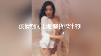 【杏吧】妮蔻-性福修理工