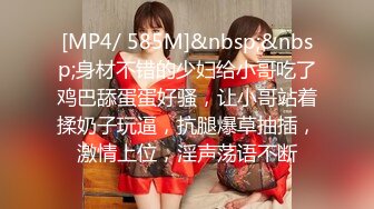 [MP4/345MB]麻豆传媒 兔子先生监制 TZ083 日本高中生上门援交