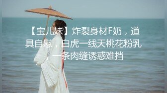 她很爽，我很累