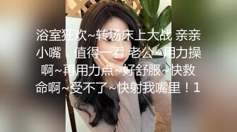 JK制服长发妹妹和年轻小鲜肉男友，多角度深喉怼嘴，性爱全过程