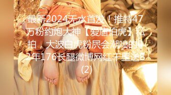 乳夹夹大奶骚逼老婆痒死了