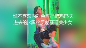 精品厕拍初心健身工作室的妹子们的和私人女教练经常健身锻炼的逼,那是Q弹无比 (4)