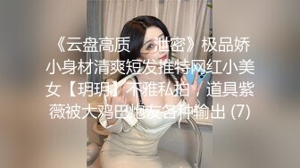 〖极品探花〗_黑丝长腿的性感嫩妹子 _卖力口