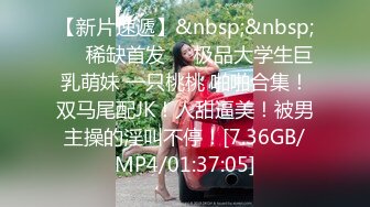 P站20万粉华裔网黄「北京瑶瑶」「Lonelymeow」OF旅游性爱日记 3P百合爆菊潮吹露出【第九弹】