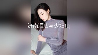 牛仔裤小背心，很会玩诱惑极品女神，难得露脸细长美腿，脱下丁字裤露多毛肥穴