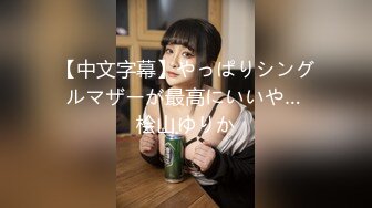 【新片速遞】 ❤️04年妹妹爱玩❤️大战三混混，小森林被狂轰滥炸，淫声已鸟语花香，逼被操肿！[2.6G/MP4/01:26:47]