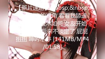 [MP4]STP32388 果冻传媒 91KCM140 高冷美女敌不过按摩棒论为母狗 羽芮(坏坏 林沁儿 芳情) VIP0600