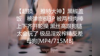 台湾SWAG monlingwu 四秒合體 面試女演員被廠商