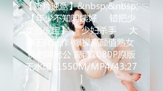 [MP4/ 332M] 清新小仙女 校园白袜女神最新泄密作品 童颜美臀注意调低音量 妹妹身上全身青春的气息