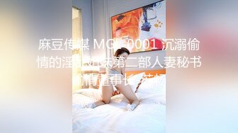 国产AV 蜜桃影像传媒 PMC087 女房东偷窥被发现反被怒操 金宝娜