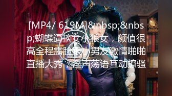 [MP4/ 571M]&nbsp;&nbsp;网红小美女小允儿戴上DVR给你沉浸式般的真实性爱体验