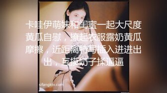 超顶颜值窈窕身材网红美少女▌八月未央 ▌露脸超短裤吊带黑丝激情艳舞 超长巨物速攻美穴爆浆痉挛