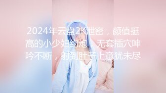 顶级女神 超级丝袜控180大长腿女神▌苹果▌黑丝诱惑室友疾速缴械 吊带高跟爆刺尤物 白浆四溢淫靡中出