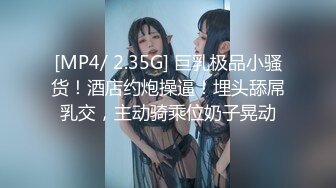 STP22227 极品丸子头外围美女，豹纹内衣黑色网袜，特写跪地深喉口交，穿着高跟鞋张开双腿猛操