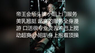 《顶级震撼?超淫现场》多男女群P盛宴肏出新高度！网红极品身材反差女神JJSEX私拍四季，堪比岛国疯狂多人尺度惊人