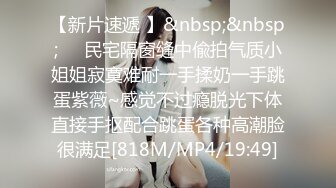 [MP4/ 2.24G]&nbsp;&nbsp;极品性爱反差泄密众纯欲素人反差女神真实做爱自拍泄密 窥见各路女神素人不为人知的另一面