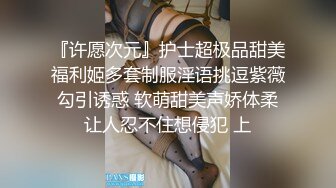 劲爆新人少女 十八岁学妹最美校花级暑假下海美妙酮体 炮机狂操后庭屎都干出来 50cm马屌拳交反差婊