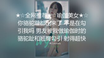 偷拍美女背着男友和情人约会时竟然连内裤都没穿,操完后美女还想要,男的受不了了太奔放了!