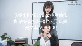 [HD/0.8G] 2024-06-26 色控PH-151好色小表妹超粘人