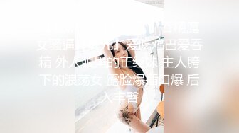 【新片速遞】黄毛渣女小浪美露脸跟小哥激情啪啪，黑丝情趣让小哥揉着娇嫩的奶子爆草抽插，浪叫不断嘴里叼着鸡巴跳蛋玩逼[841MB/MP4/01:13:21]