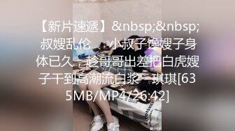 [MP4/ 327M] 小女友 我开始录了 不要 不能录 老公 大奶妹子第一次啪啪录像很害羞 贵在真实