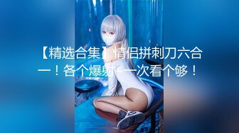 白领写真楼女厕绿毛衣高颜值大眼美女盯着镜头好刺激还搂起衣服露胸