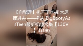 [MP4/702M]8/27最新 大眼萌妹子完美露脸自慰绝美肥鲍鱼一线天VIP1196